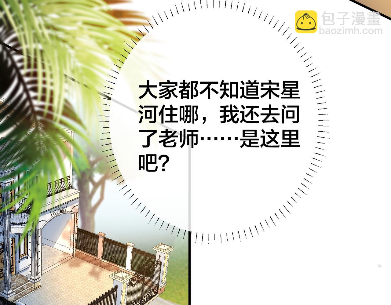 第62 想不到你是这样的男主角10