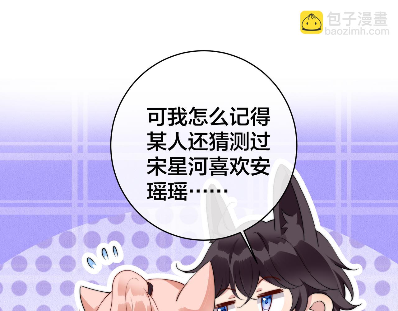 第62 想不到你是这样的男主角111