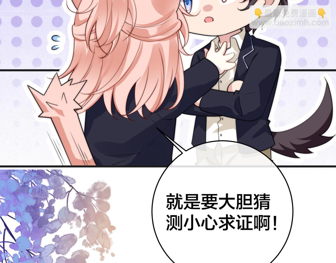 第62 想不到你是这样的男主角112