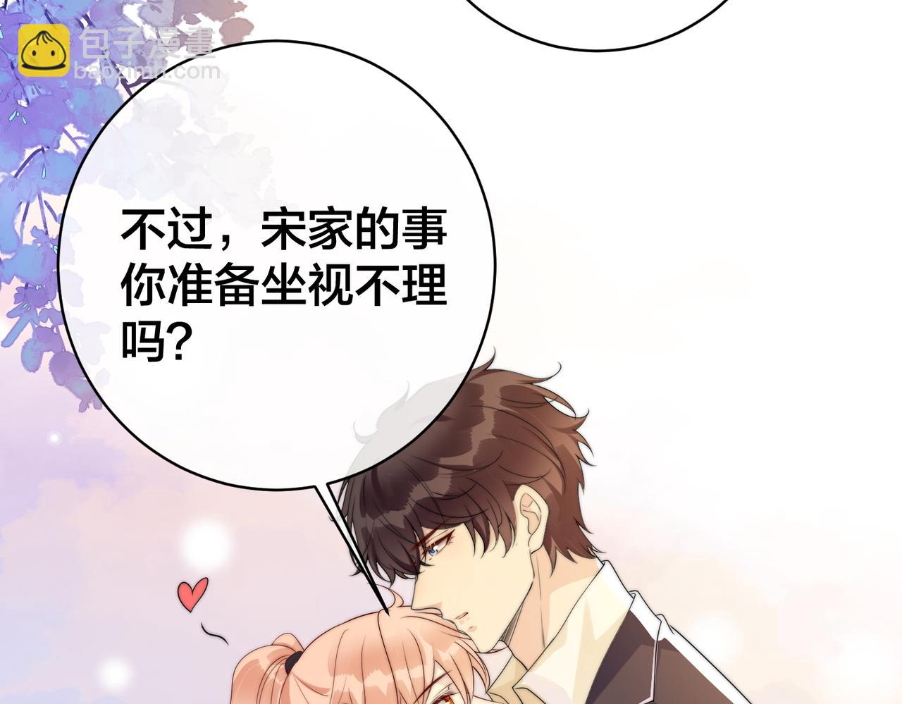第62 想不到你是这样的男主角113