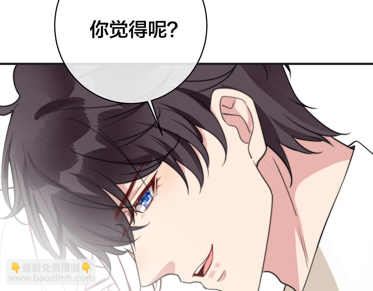 第62 想不到你是这样的男主角116