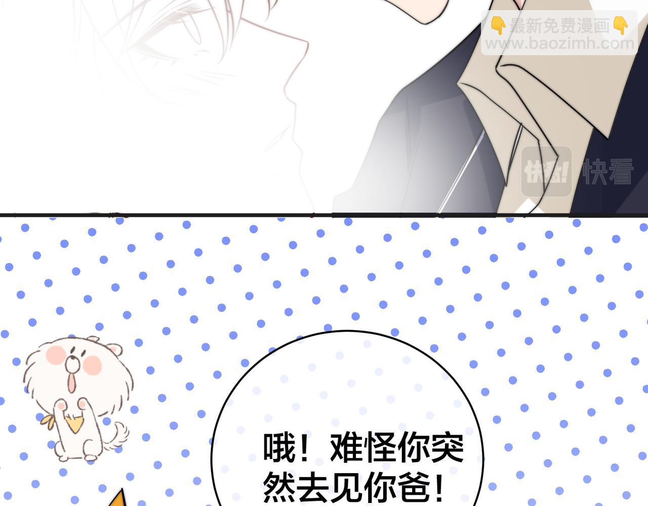 第62 想不到你是这样的男主角117