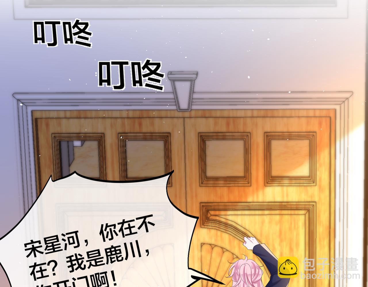 第62 想不到你是这样的男主角12