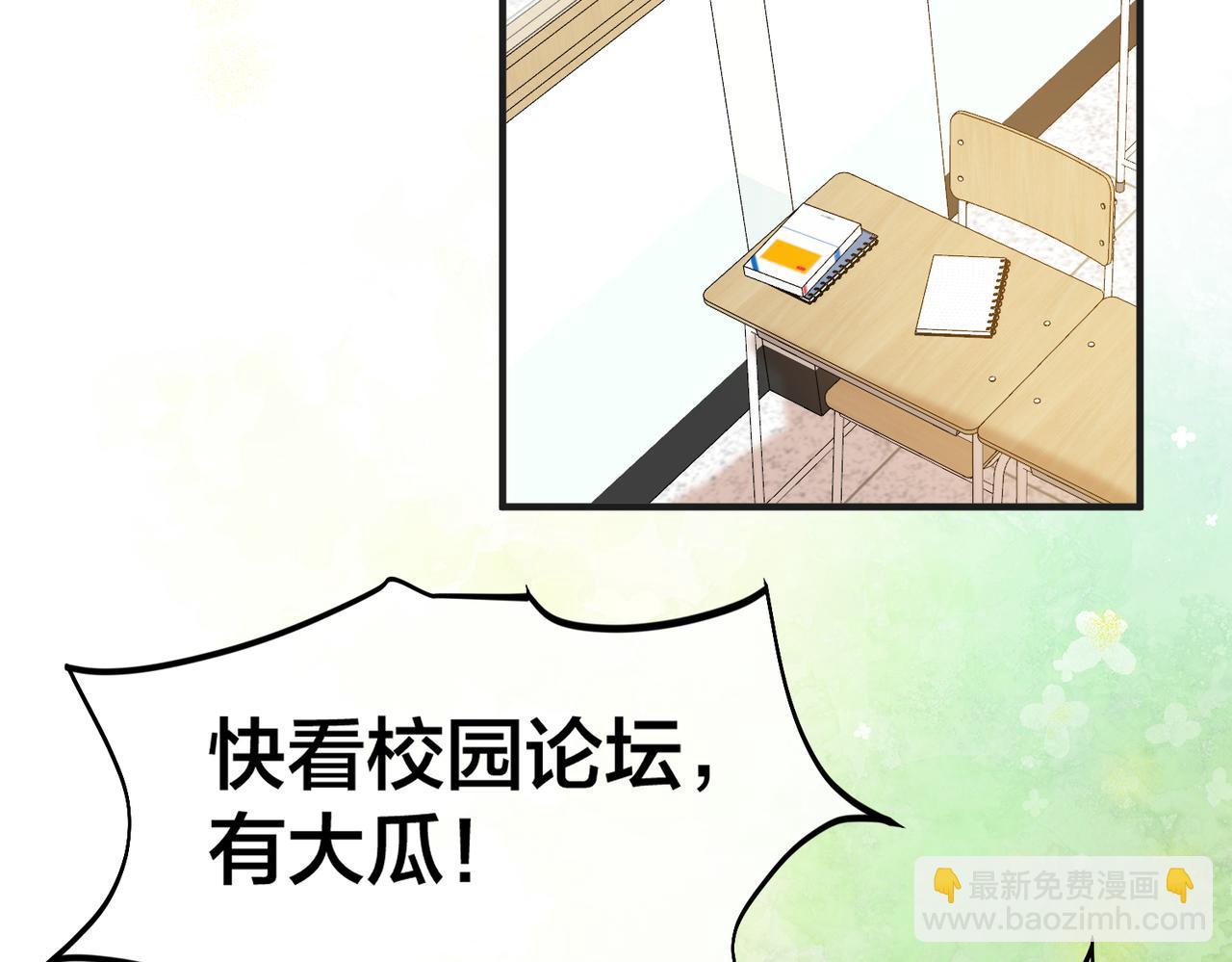 第62 想不到你是这样的男主角124