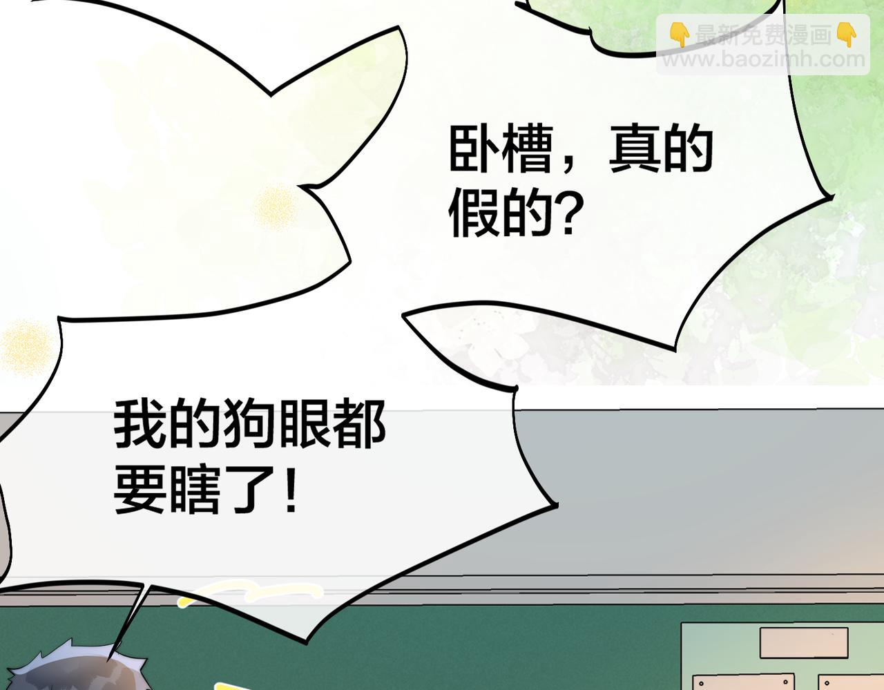 第62 想不到你是这样的男主角125