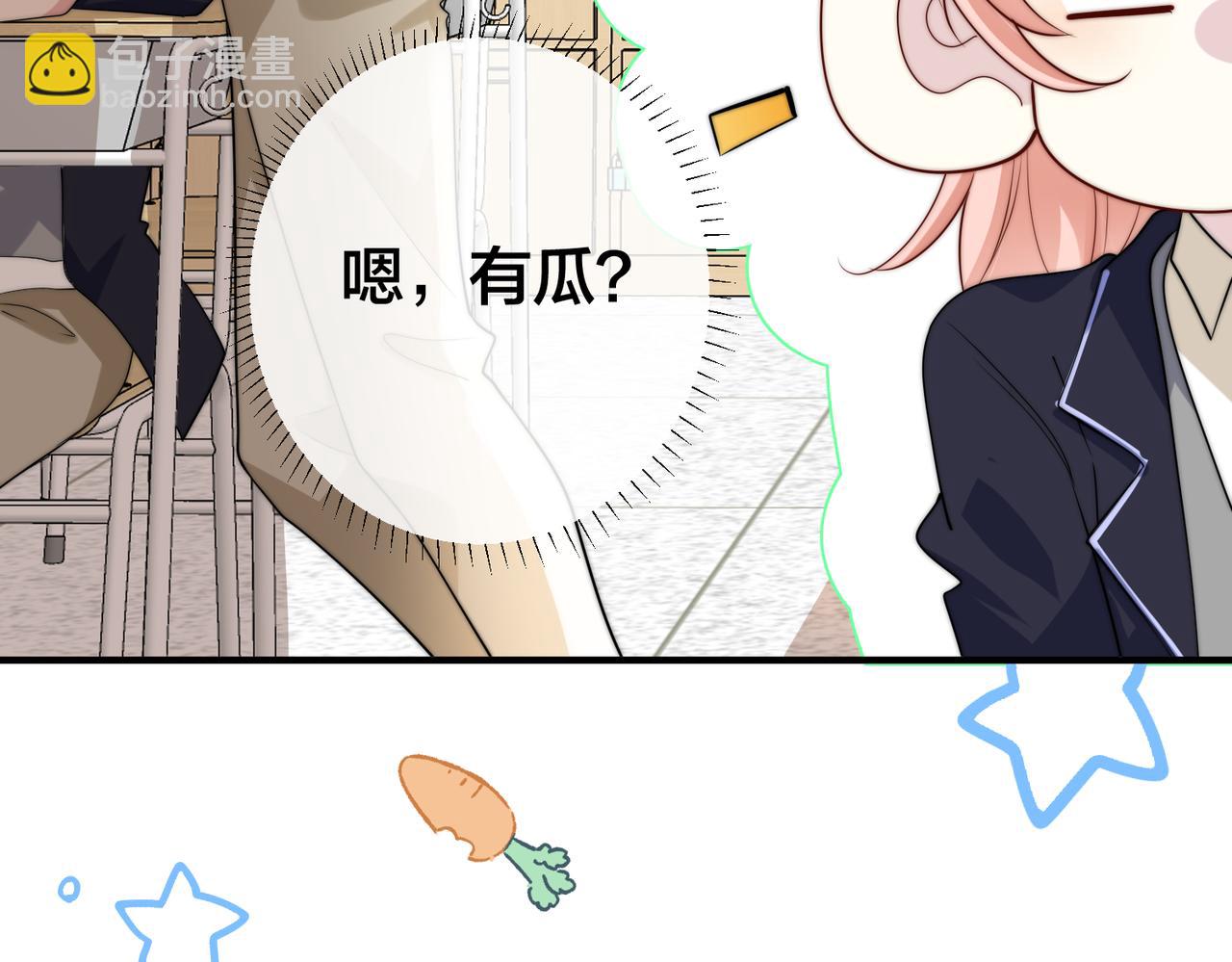 第62 想不到你是这样的男主角127