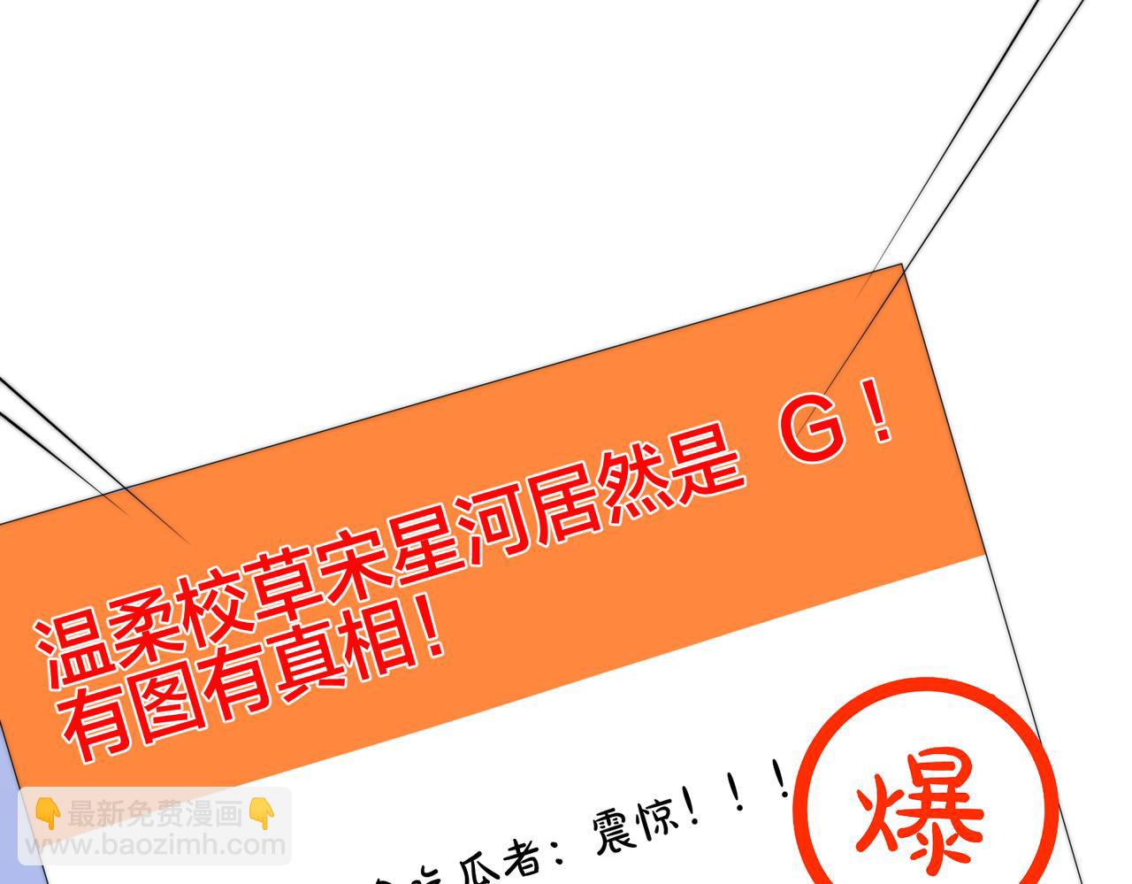 第62 想不到你是这样的男主角131