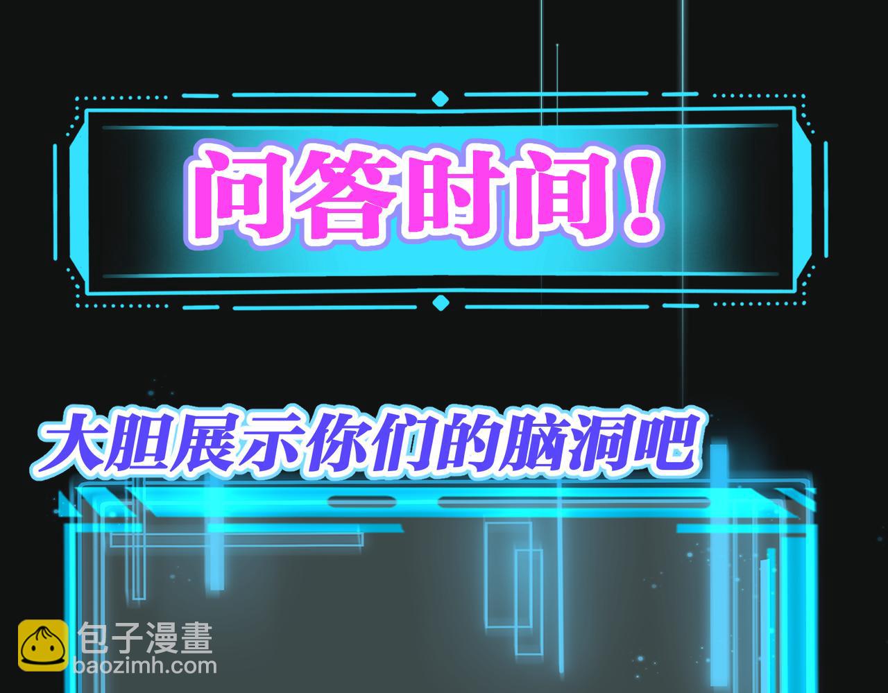 第62 想不到你是这样的男主角136