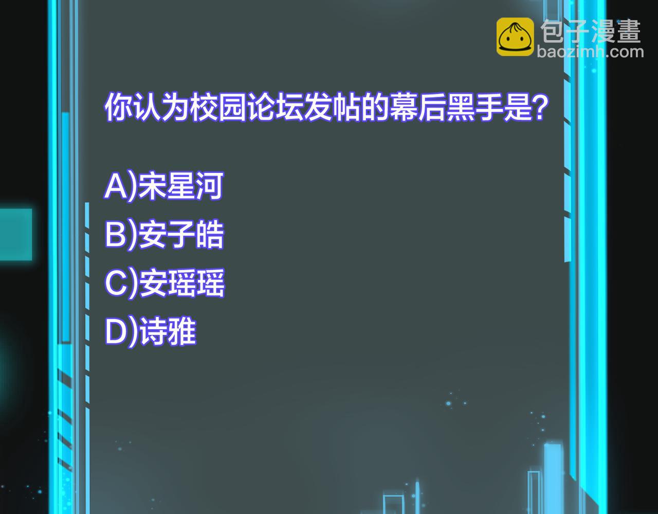 第62 想不到你是这样的男主角137