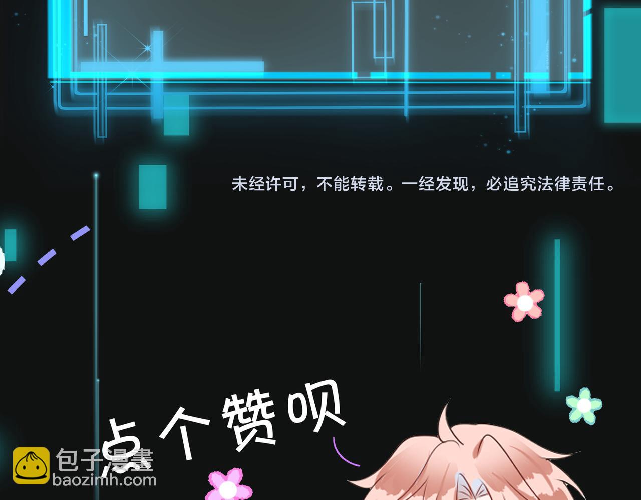 第62 想不到你是这样的男主角138