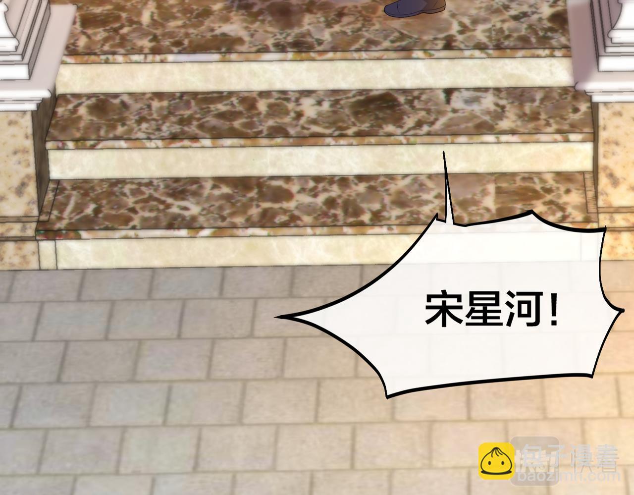 第62 想不到你是这样的男主角14