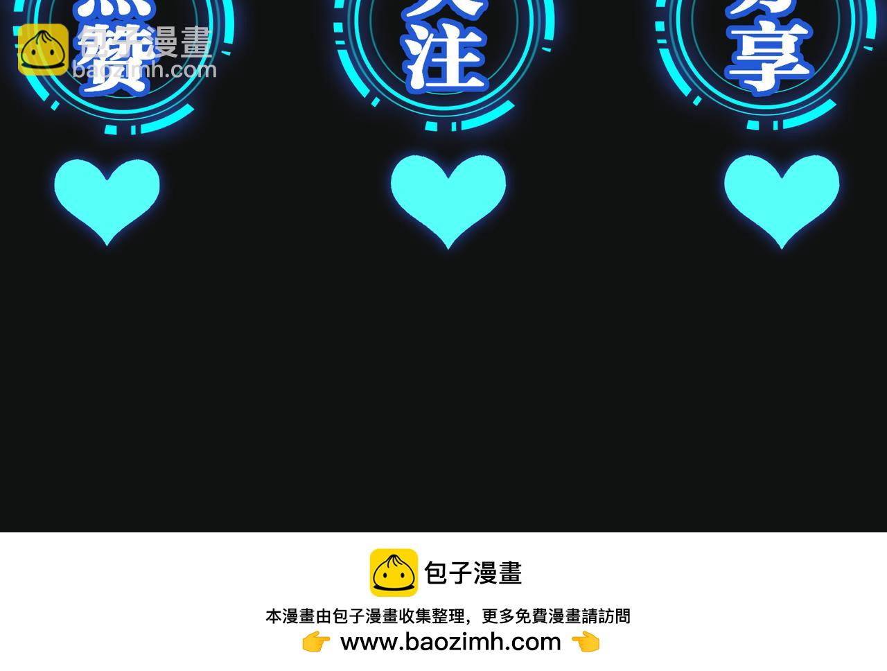 第62 想不到你是这样的男主角140