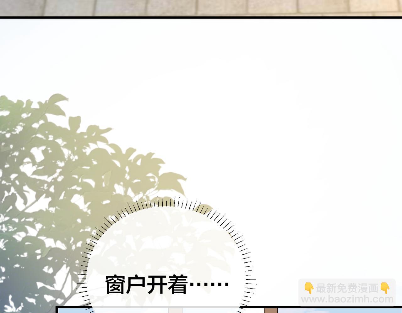 第62 想不到你是这样的男主角15