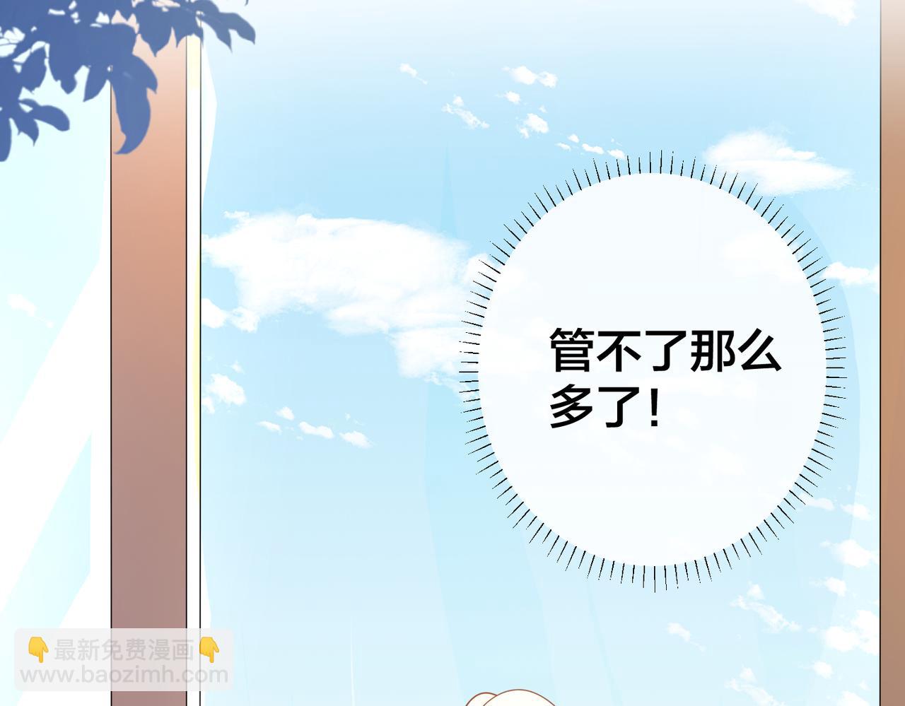 第62 想不到你是这样的男主角17