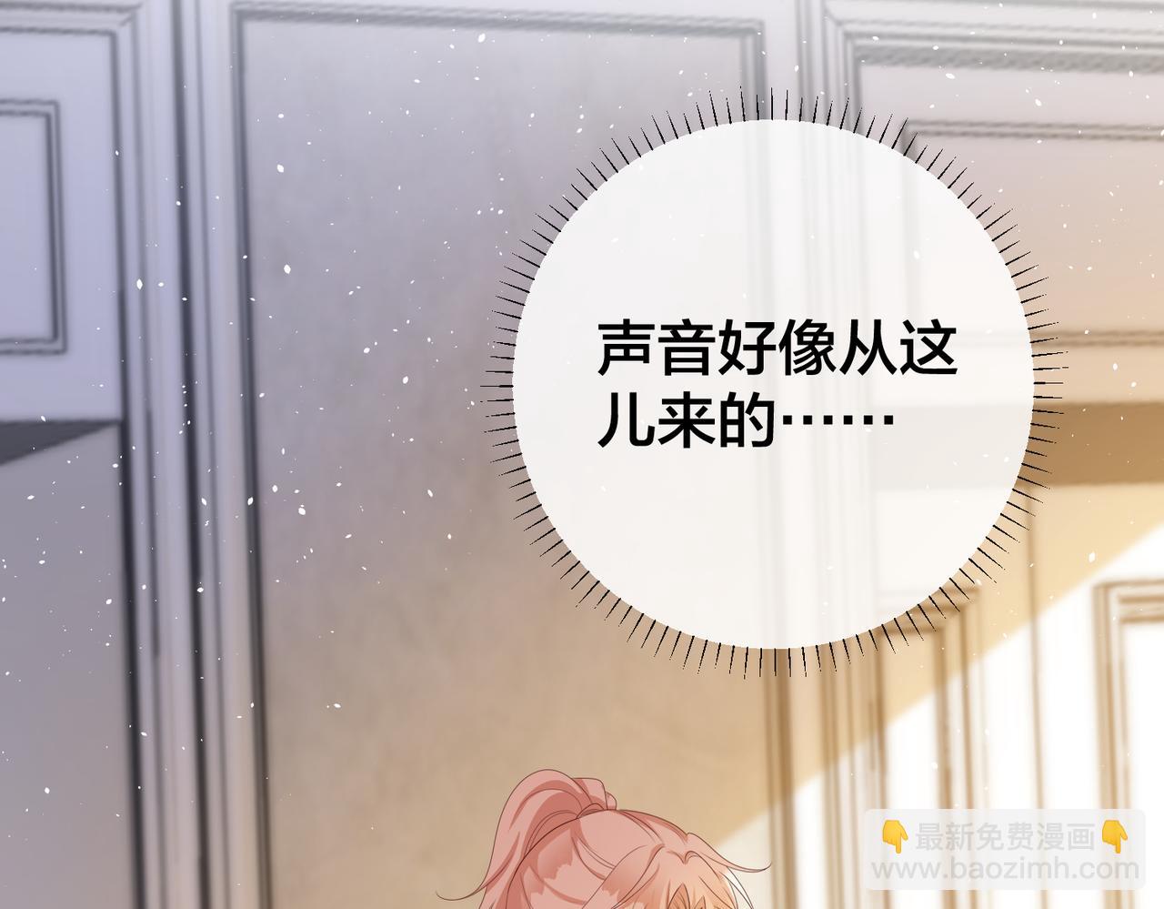 第62 想不到你是这样的男主角25