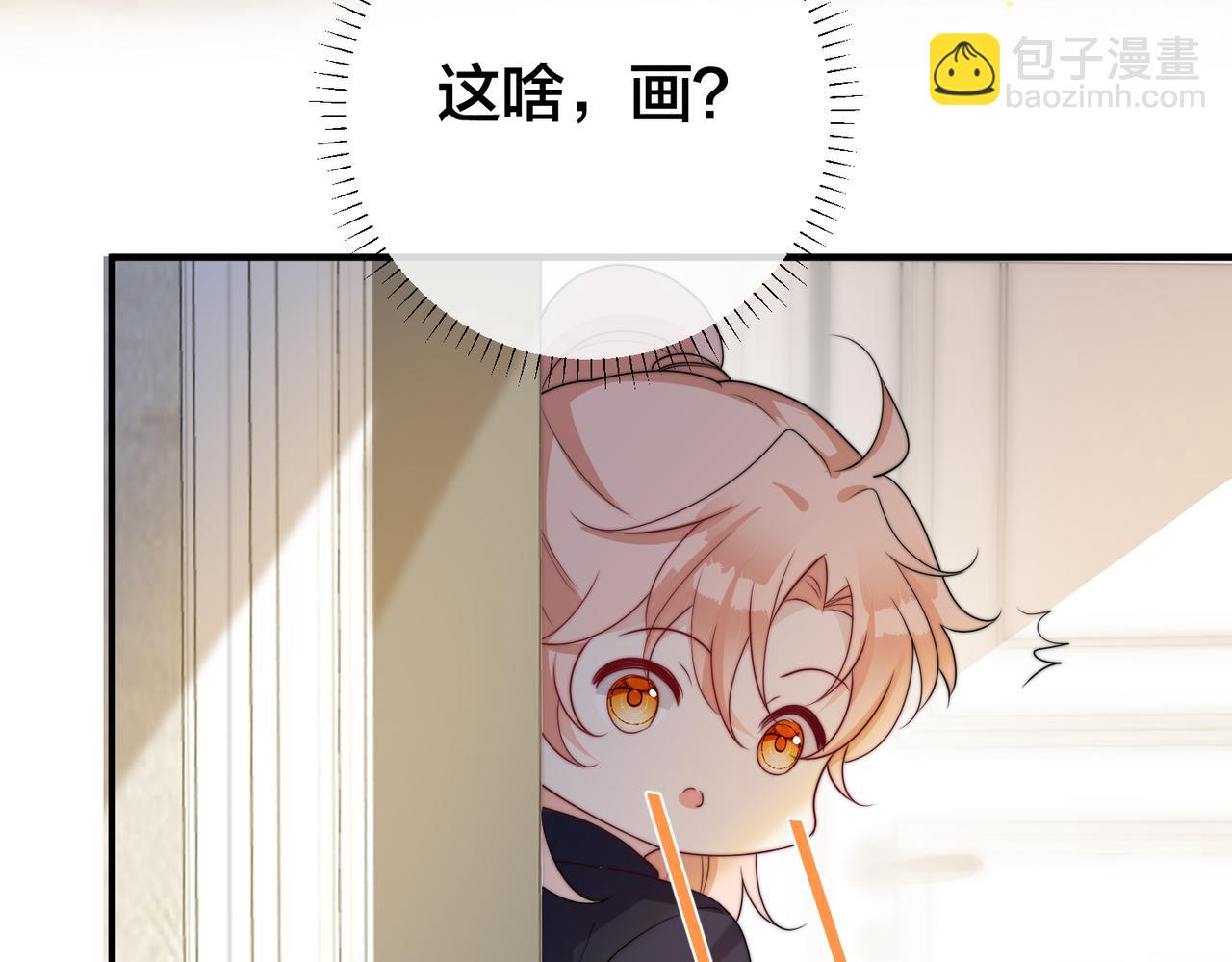 第62 想不到你是这样的男主角35