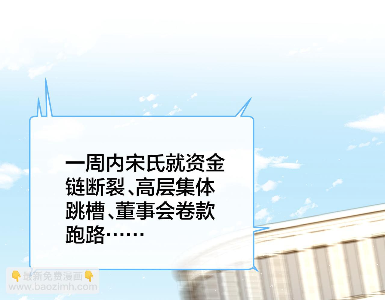 第62 想不到你是这样的男主角4
