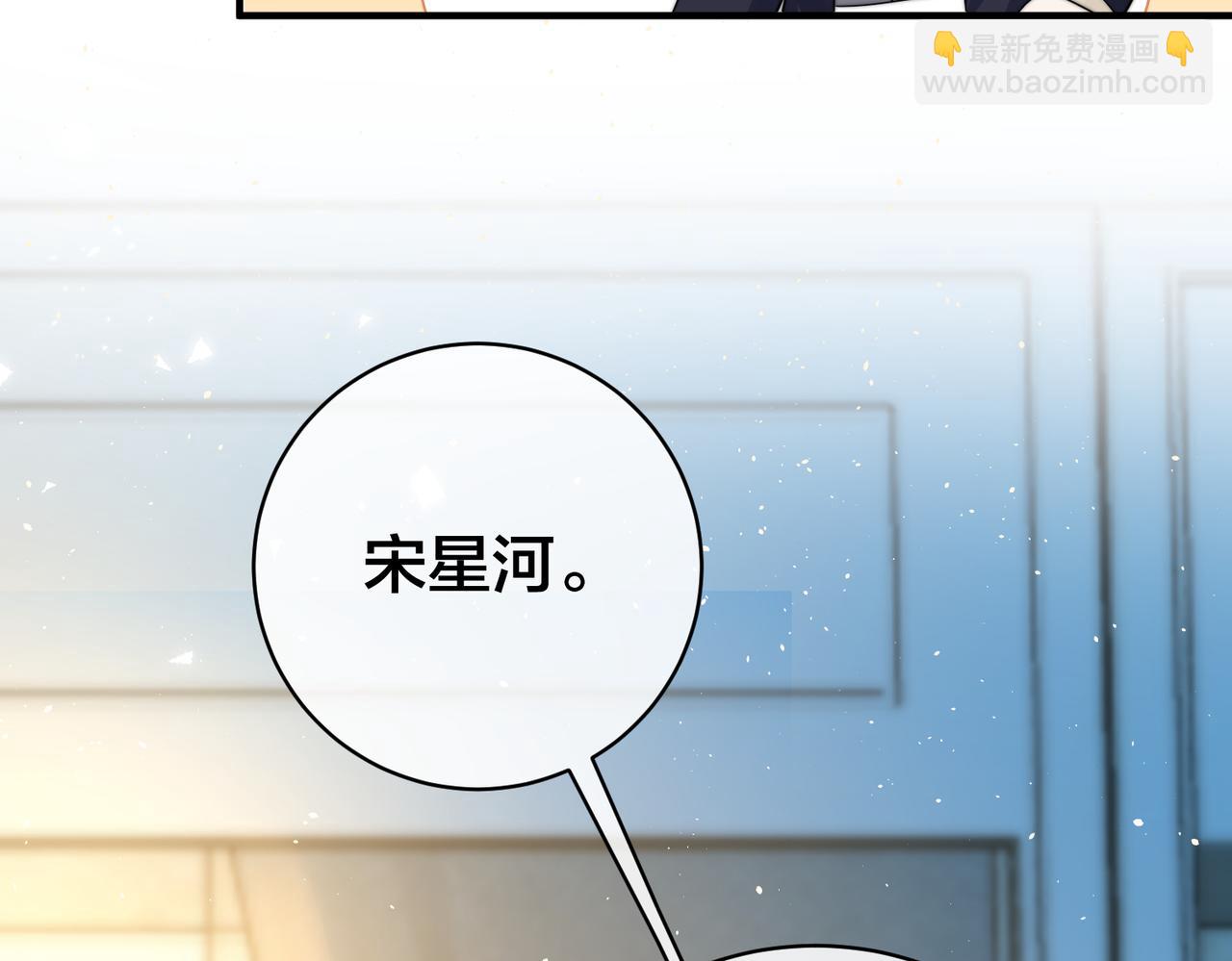 第62 想不到你是这样的男主角40