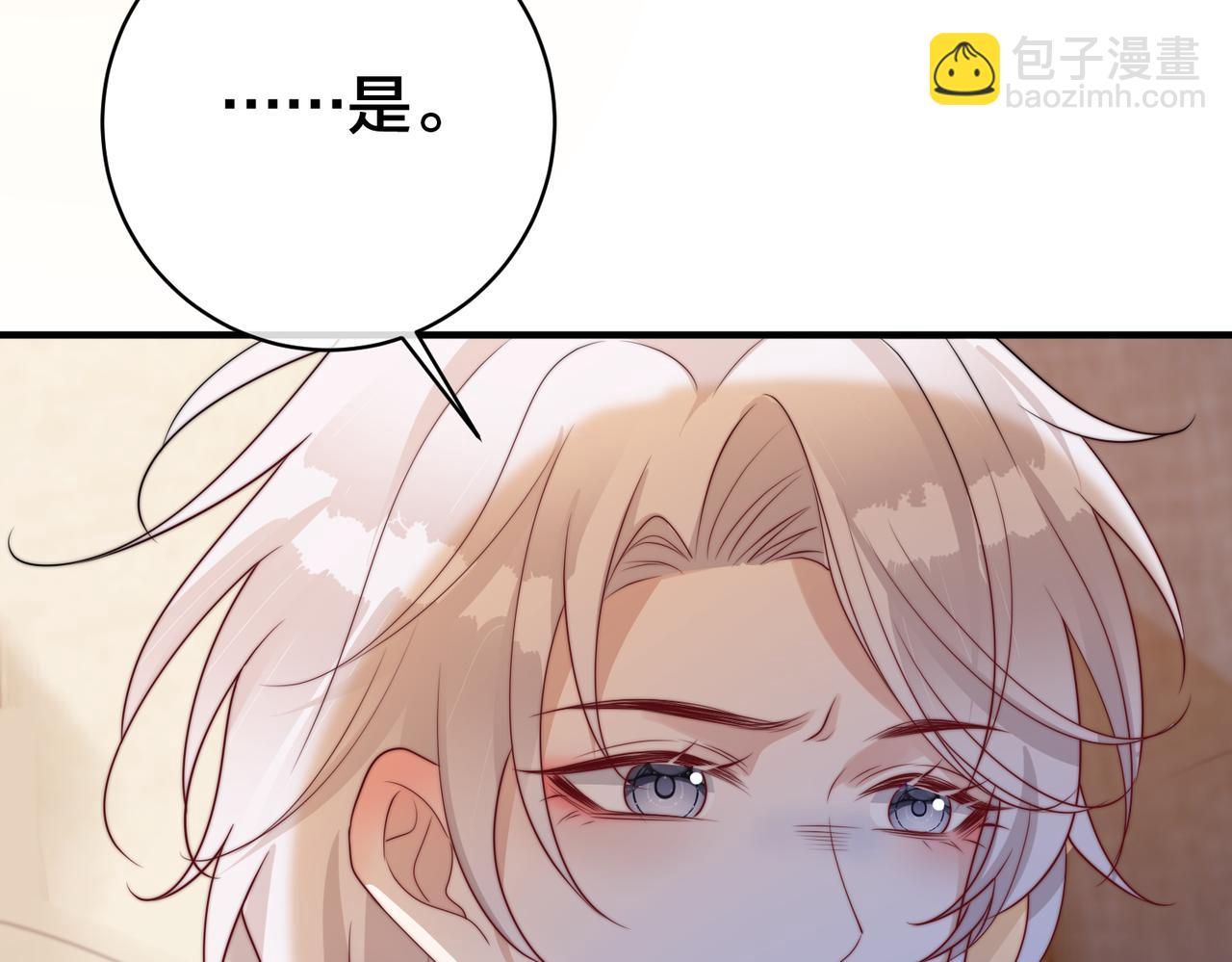第62 想不到你是这样的男主角44