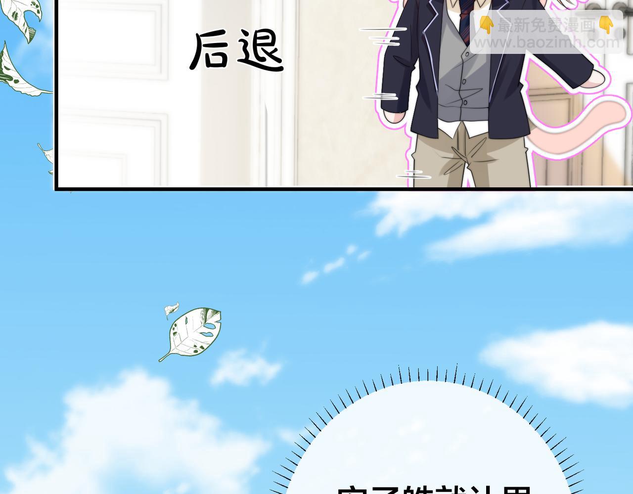 第62 想不到你是这样的男主角47