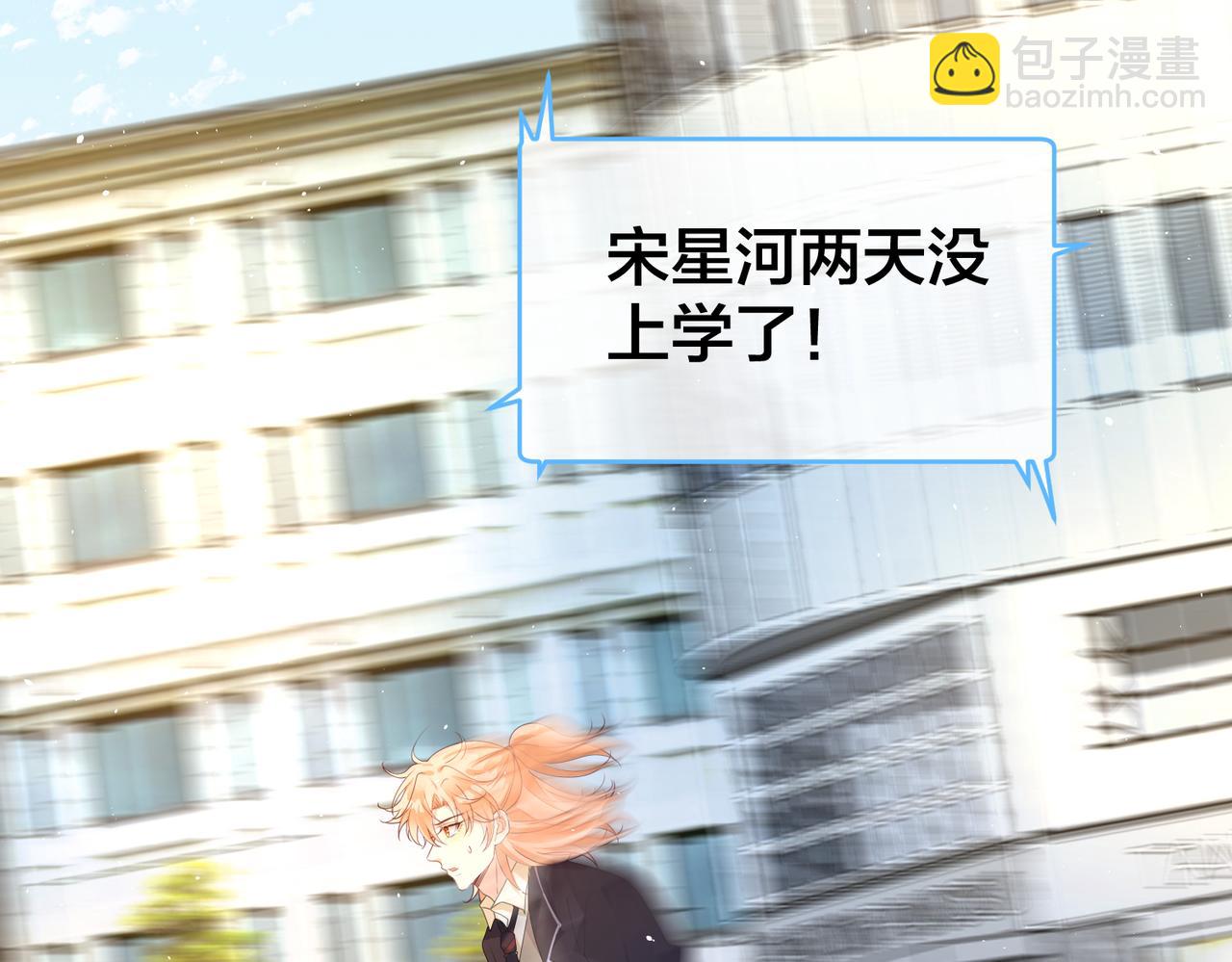 第62 想不到你是这样的男主角5