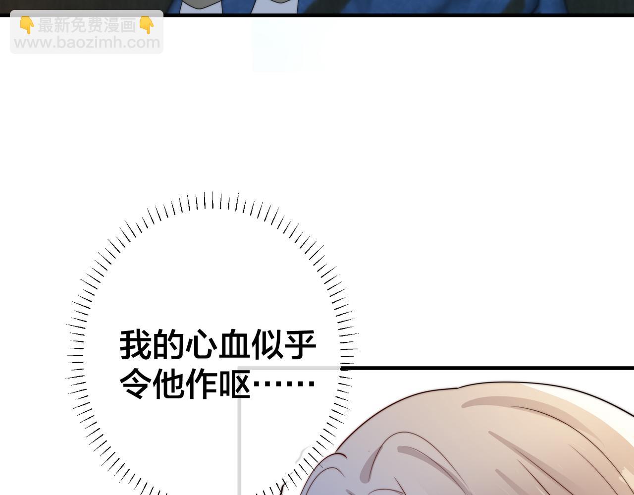 第62 想不到你是这样的男主角63
