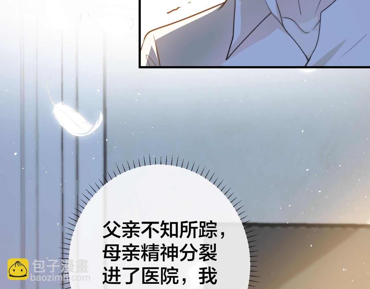 第62 想不到你是这样的男主角65