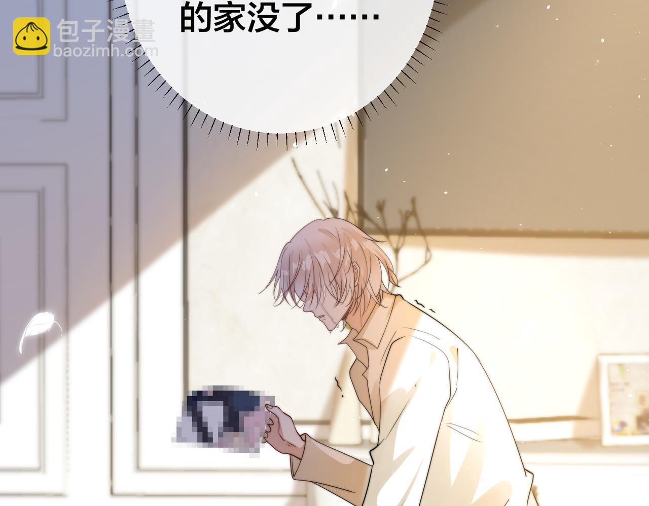 第62 想不到你是这样的男主角66