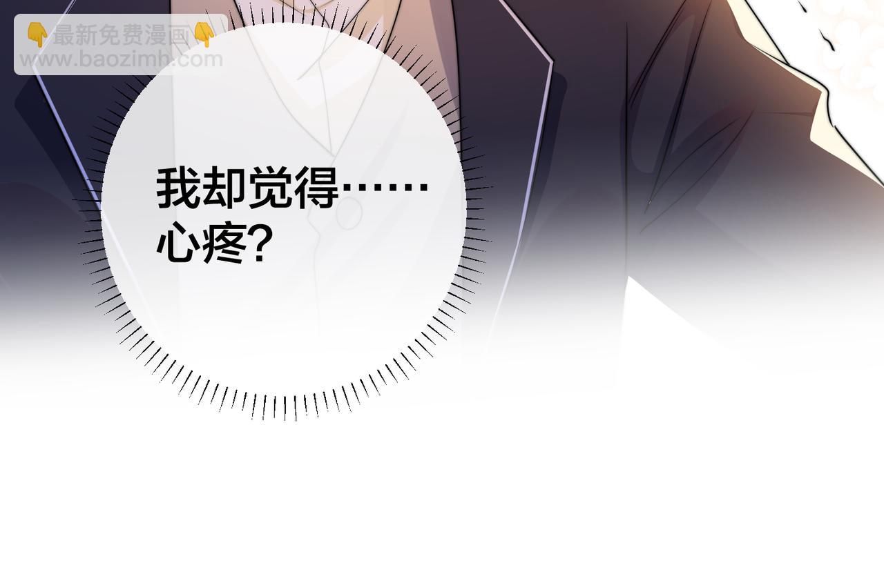 第62 想不到你是这样的男主角82