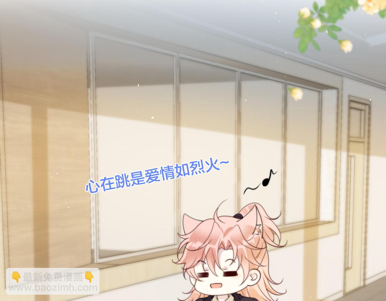 第62 想不到你是这样的男主角84