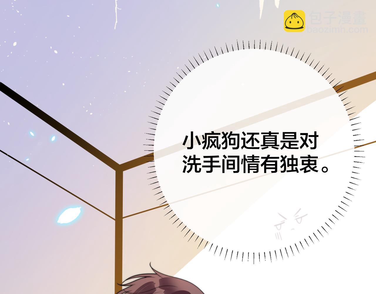 第62 想不到你是这样的男主角92