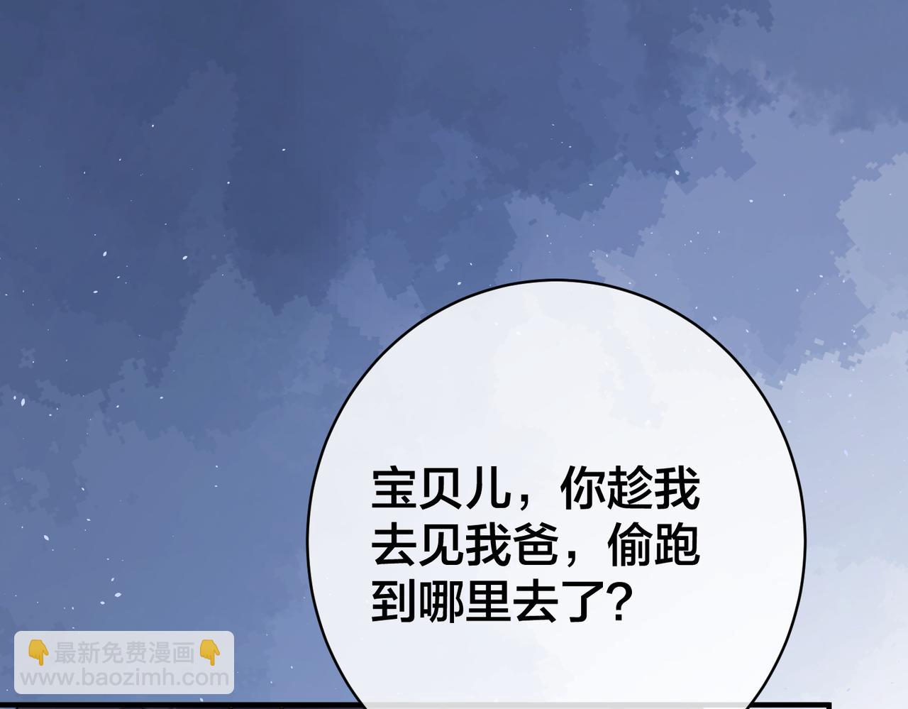第62 想不到你是这样的男主角95