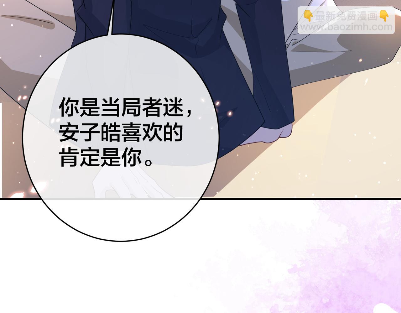 第63话  天台之上117