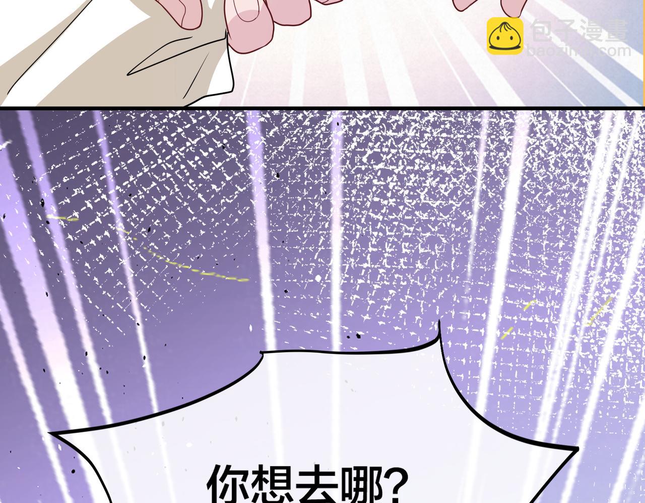 第63话  天台之上121
