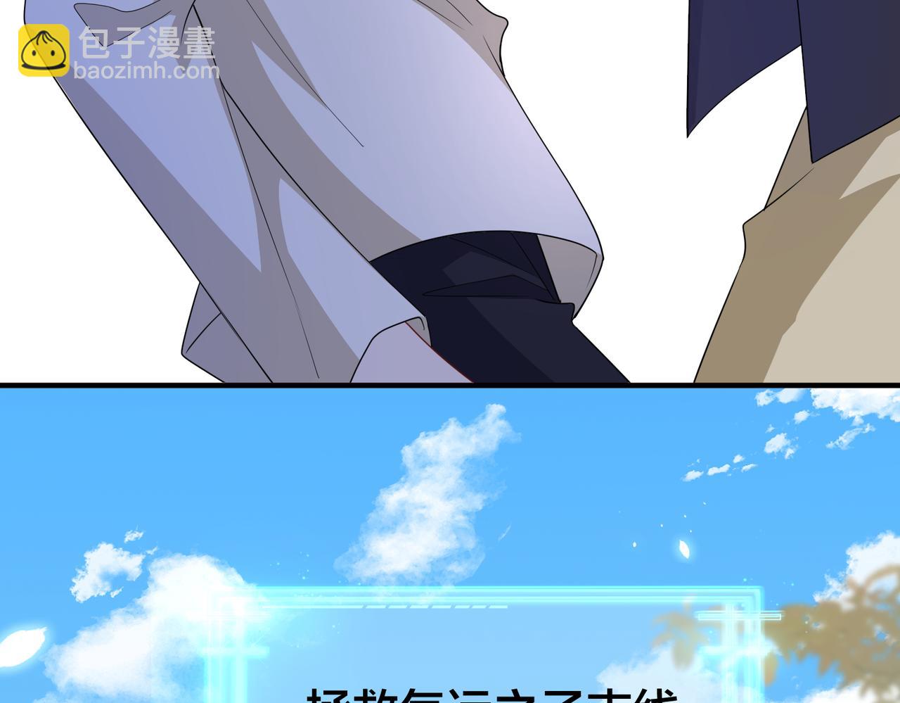 第63话  天台之上124