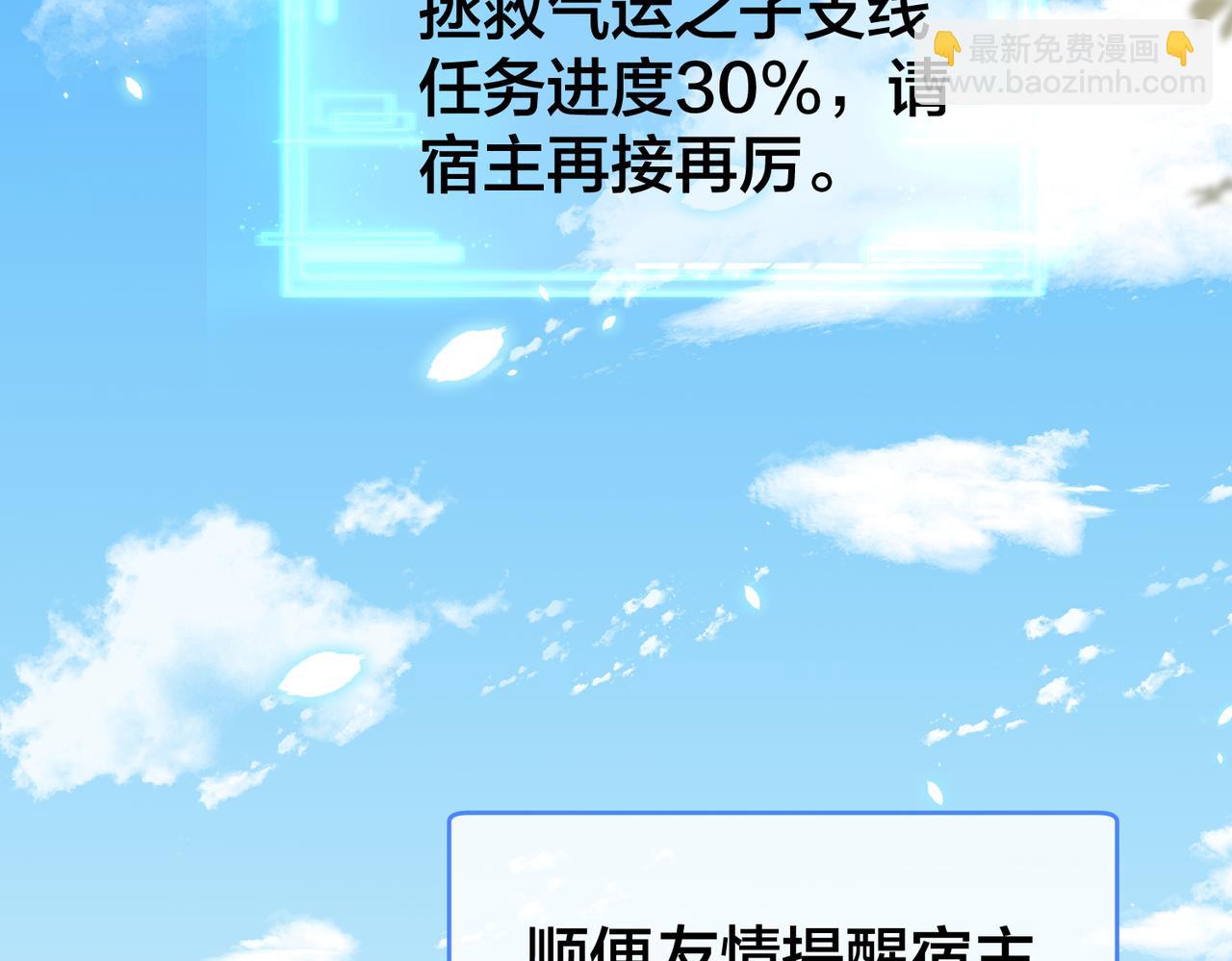 第63话  天台之上125
