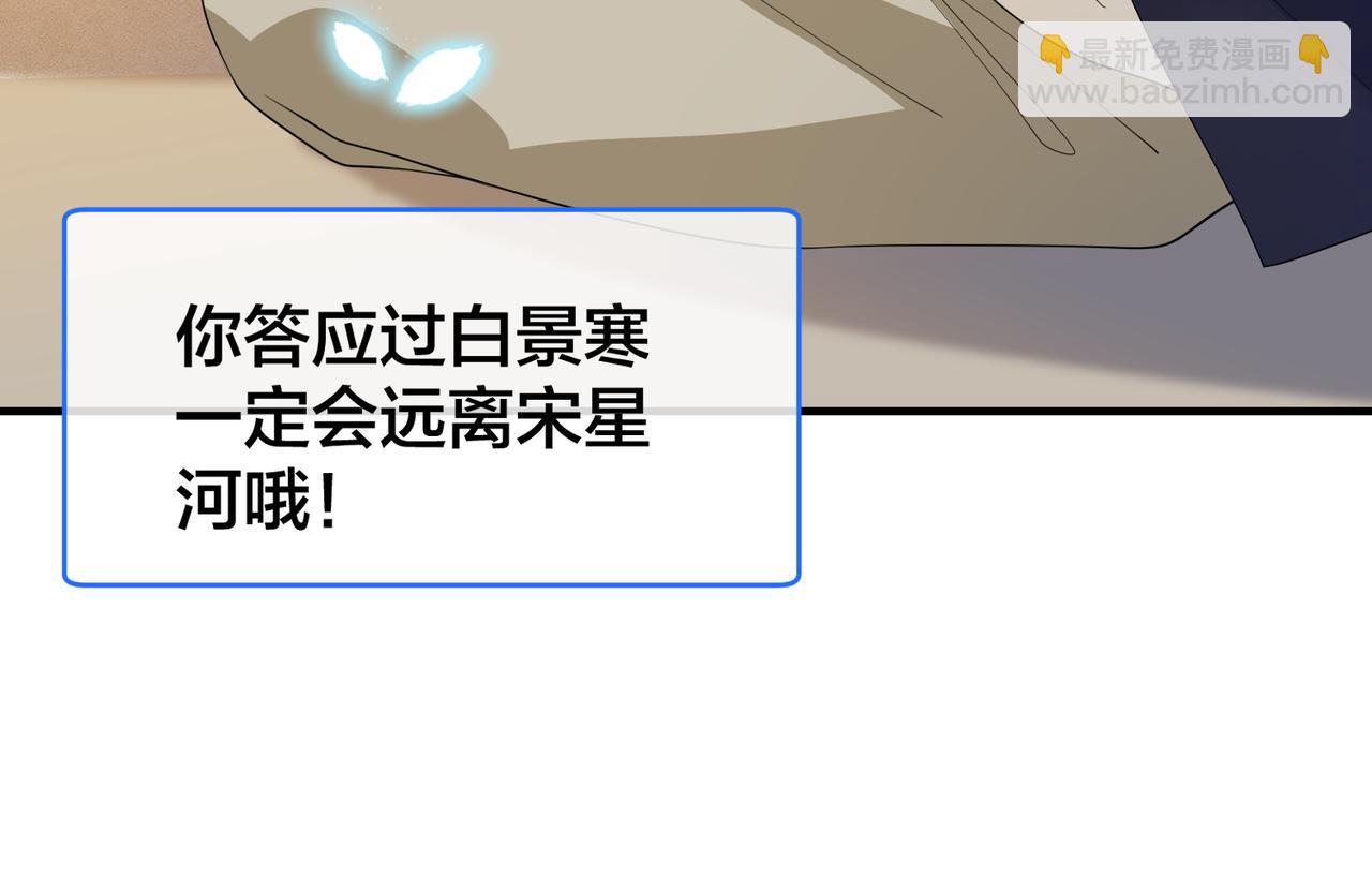 第63话  天台之上128
