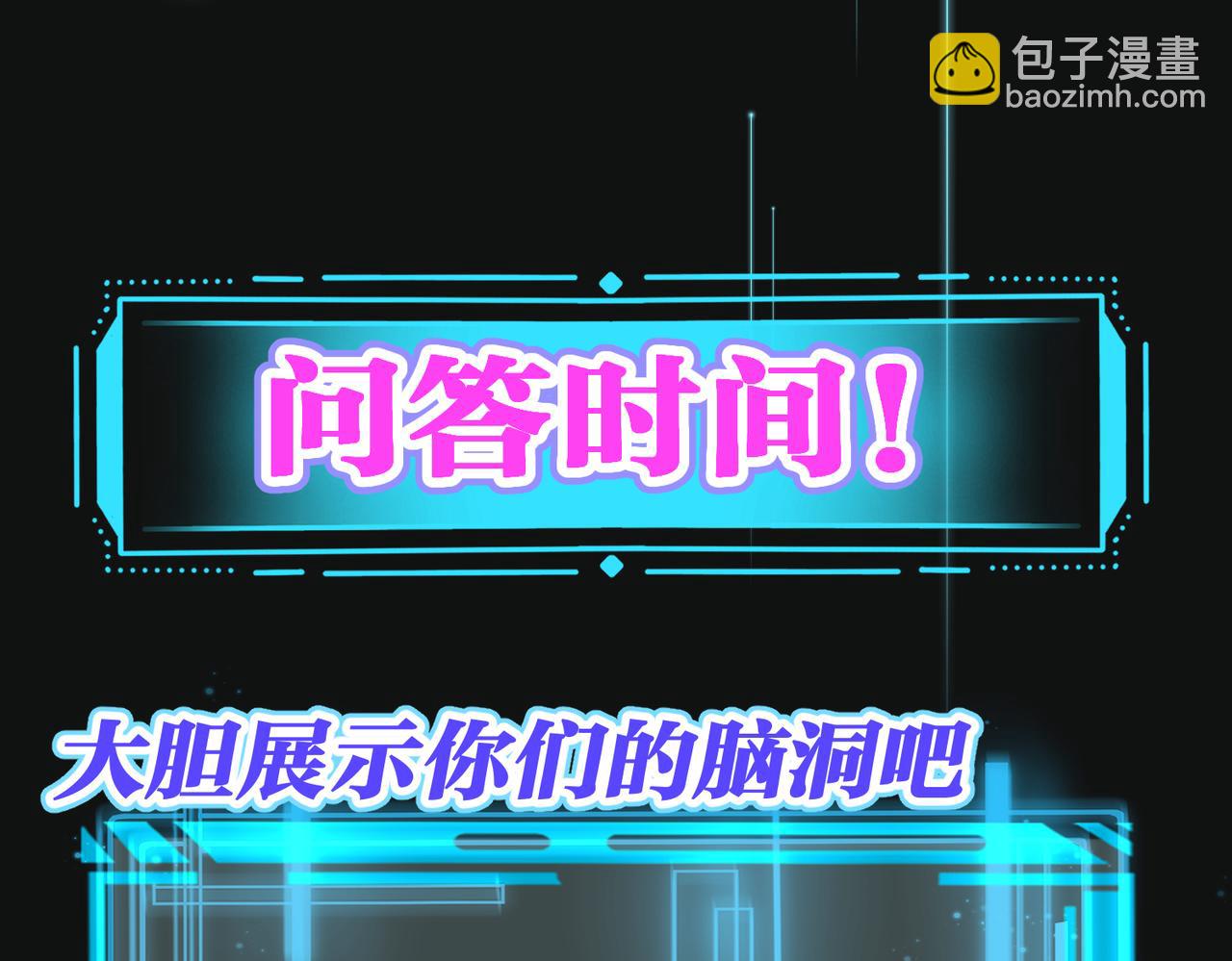第63话  天台之上129
