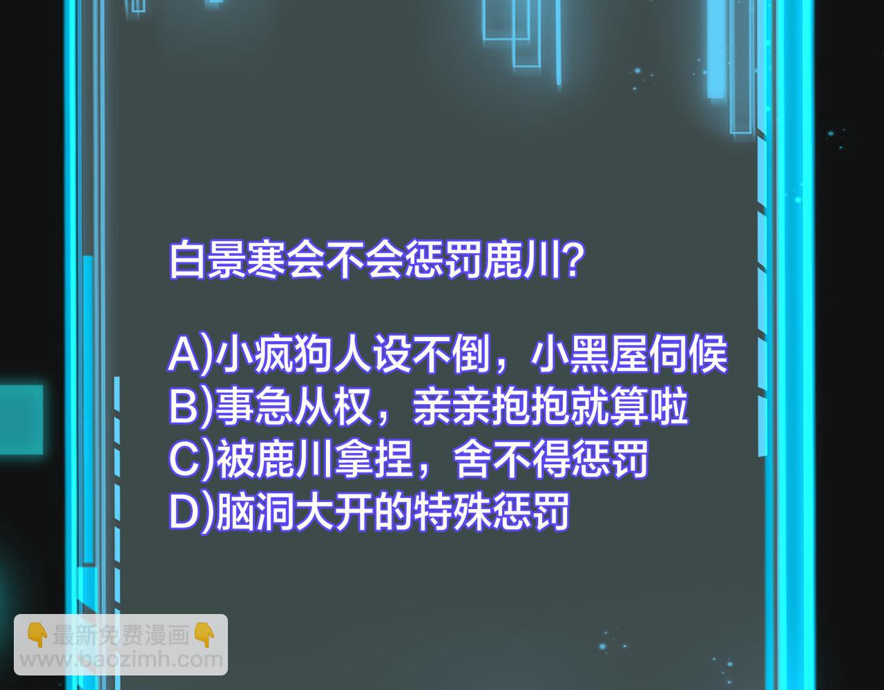 第63话  天台之上130