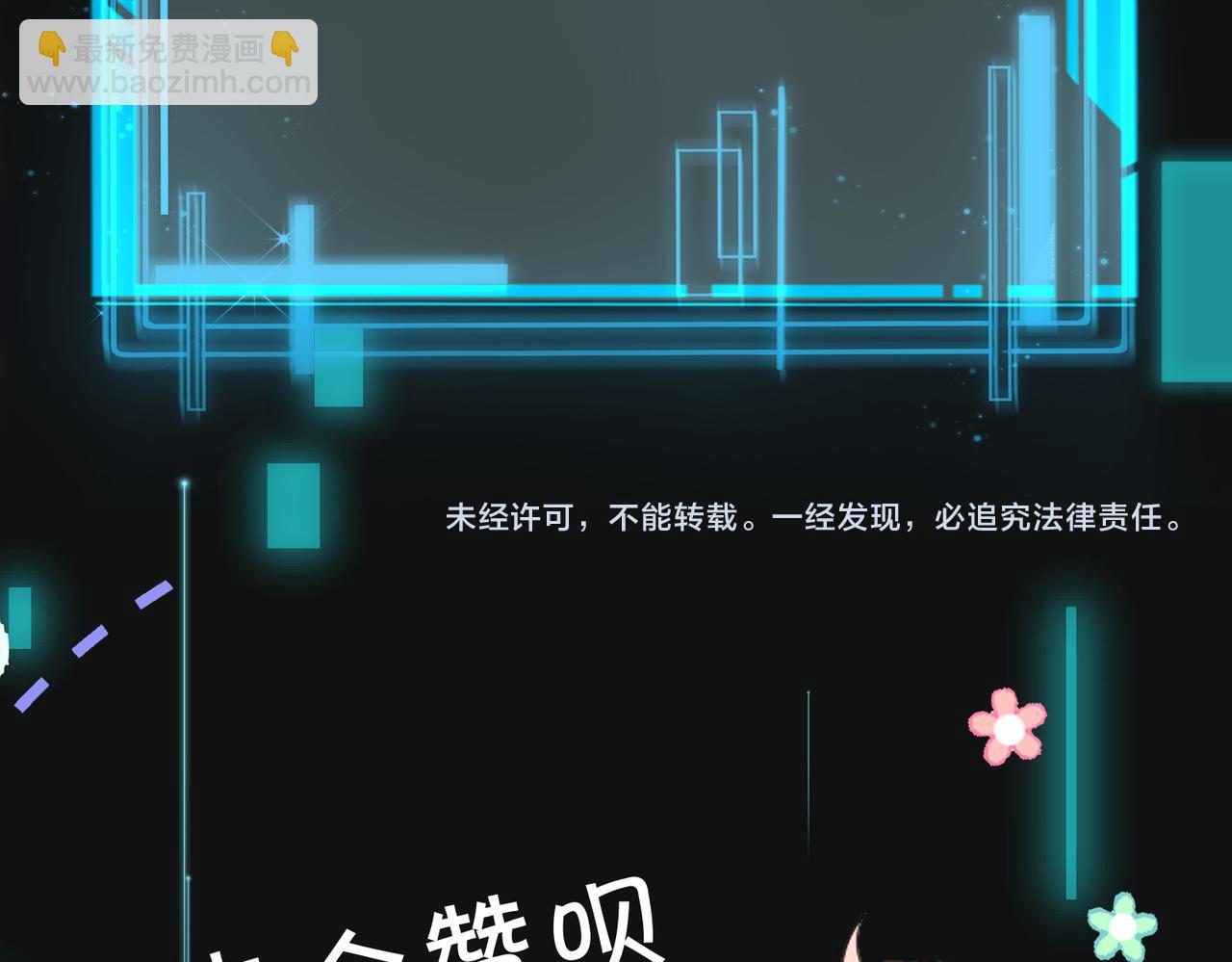 第63话  天台之上131