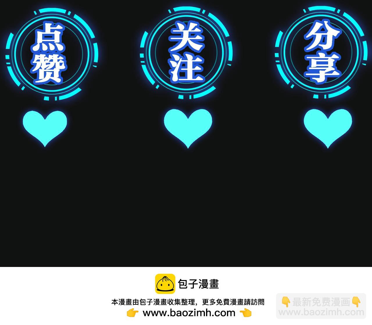 第63话  天台之上133