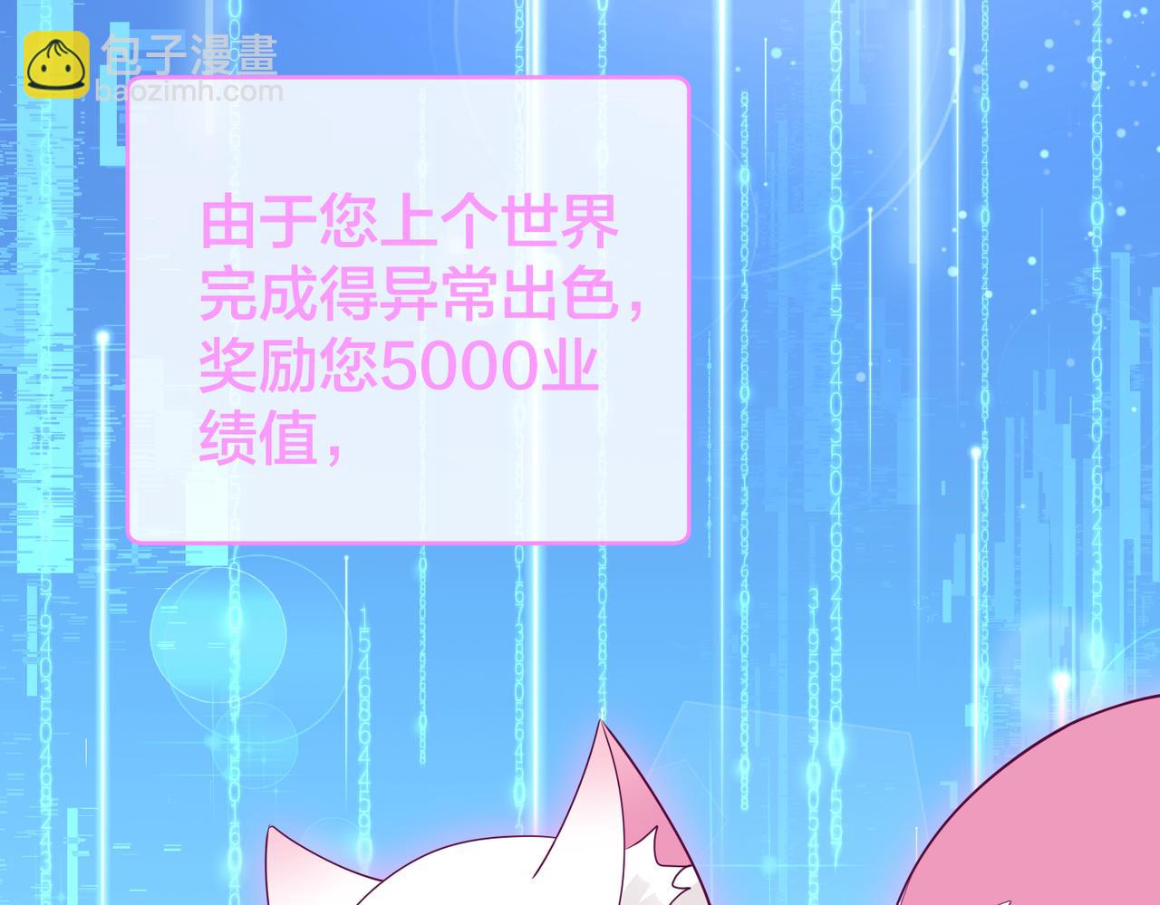 第63话  天台之上15