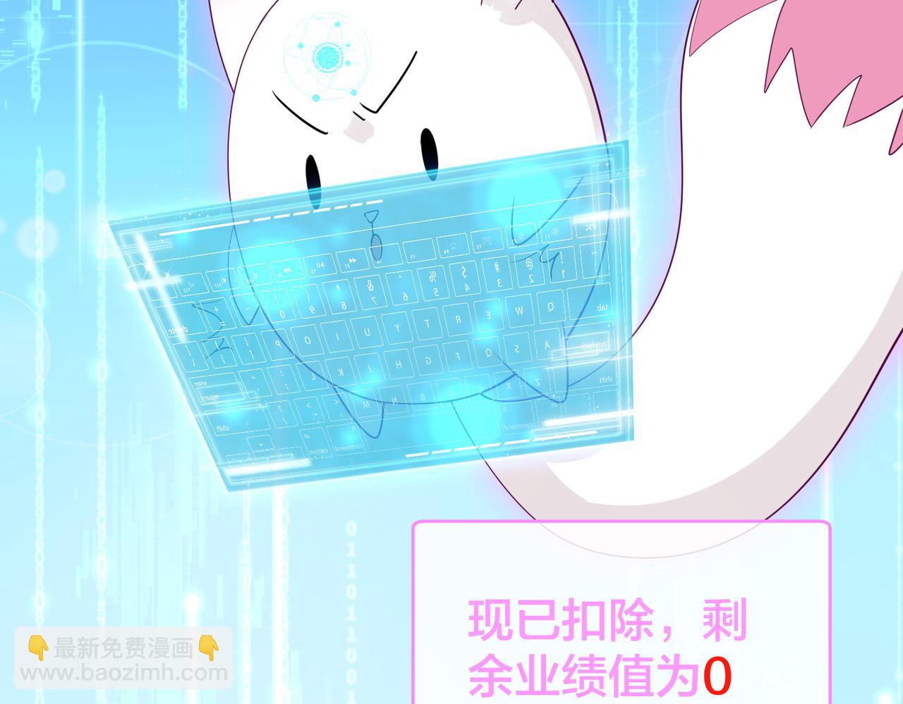 第63话  天台之上16