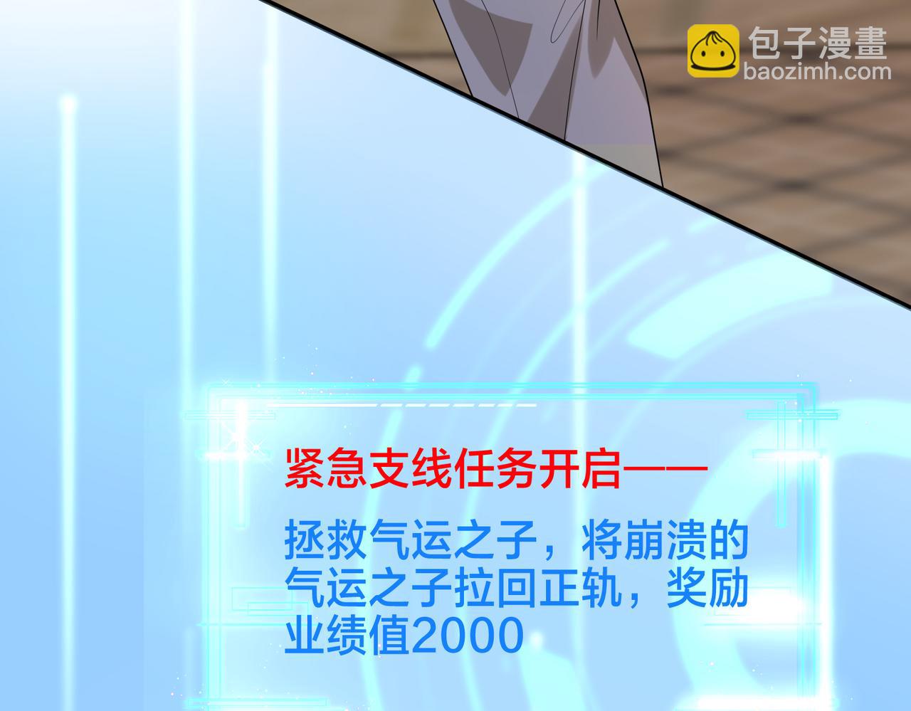 第63话  天台之上26