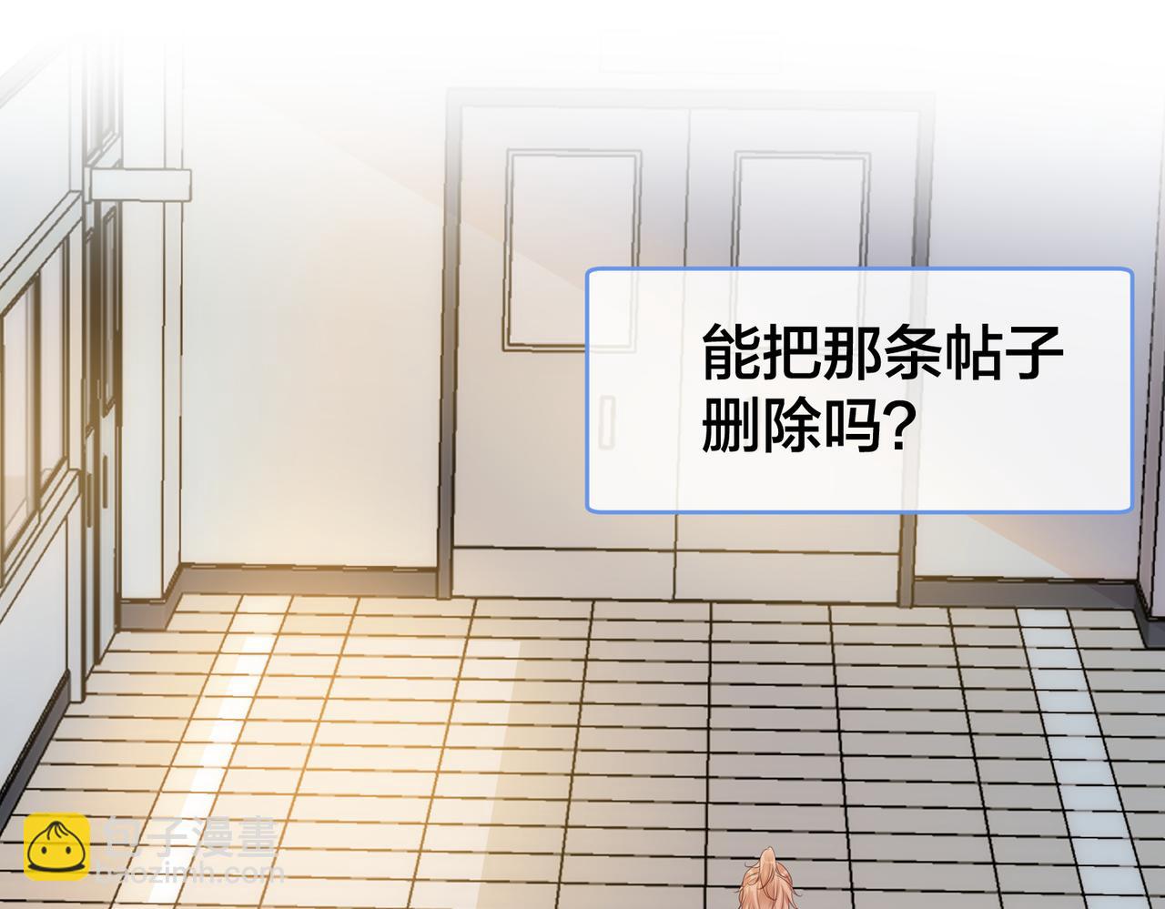 第63话  天台之上29