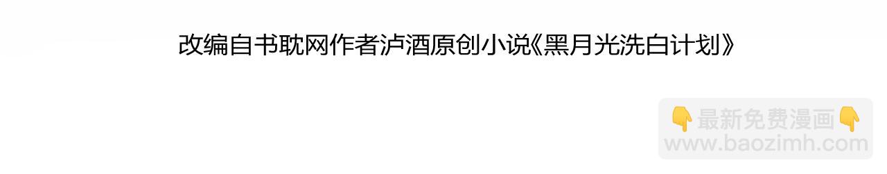 第63话  天台之上3