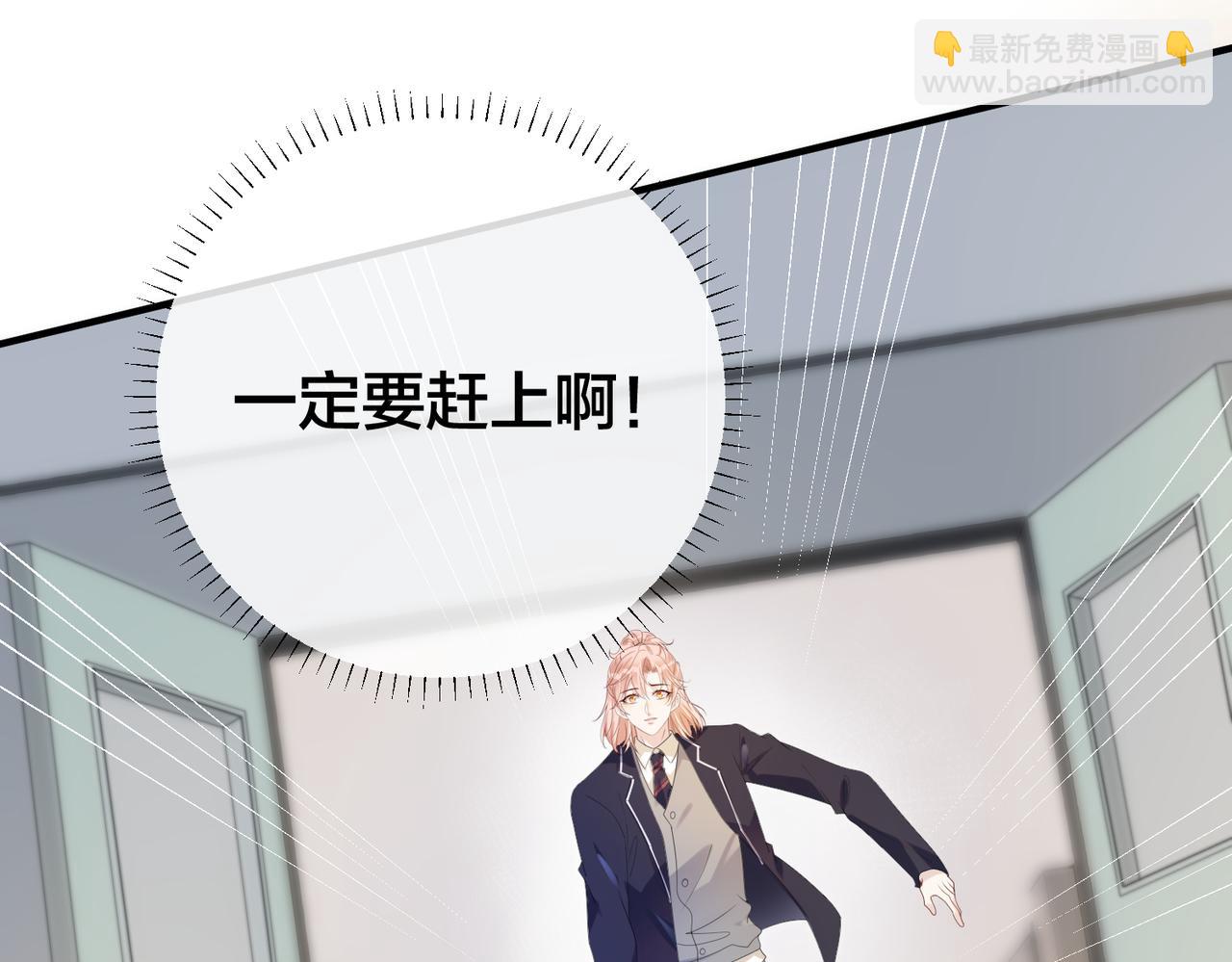 第63话  天台之上33
