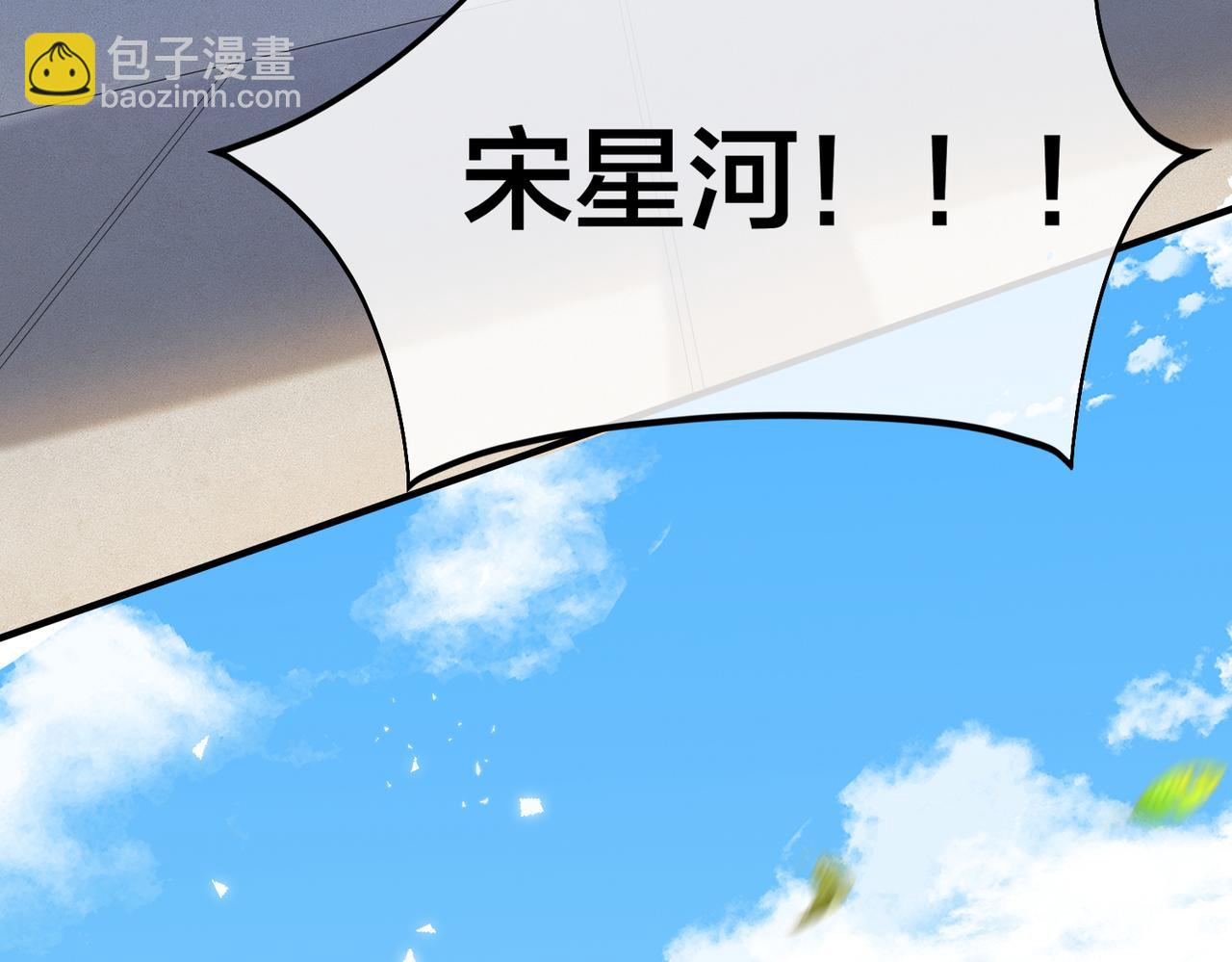 第63话  天台之上38