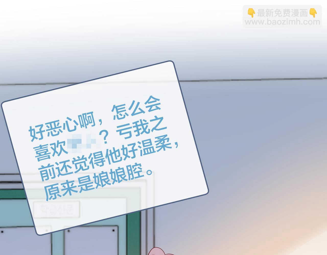 第63话  天台之上4