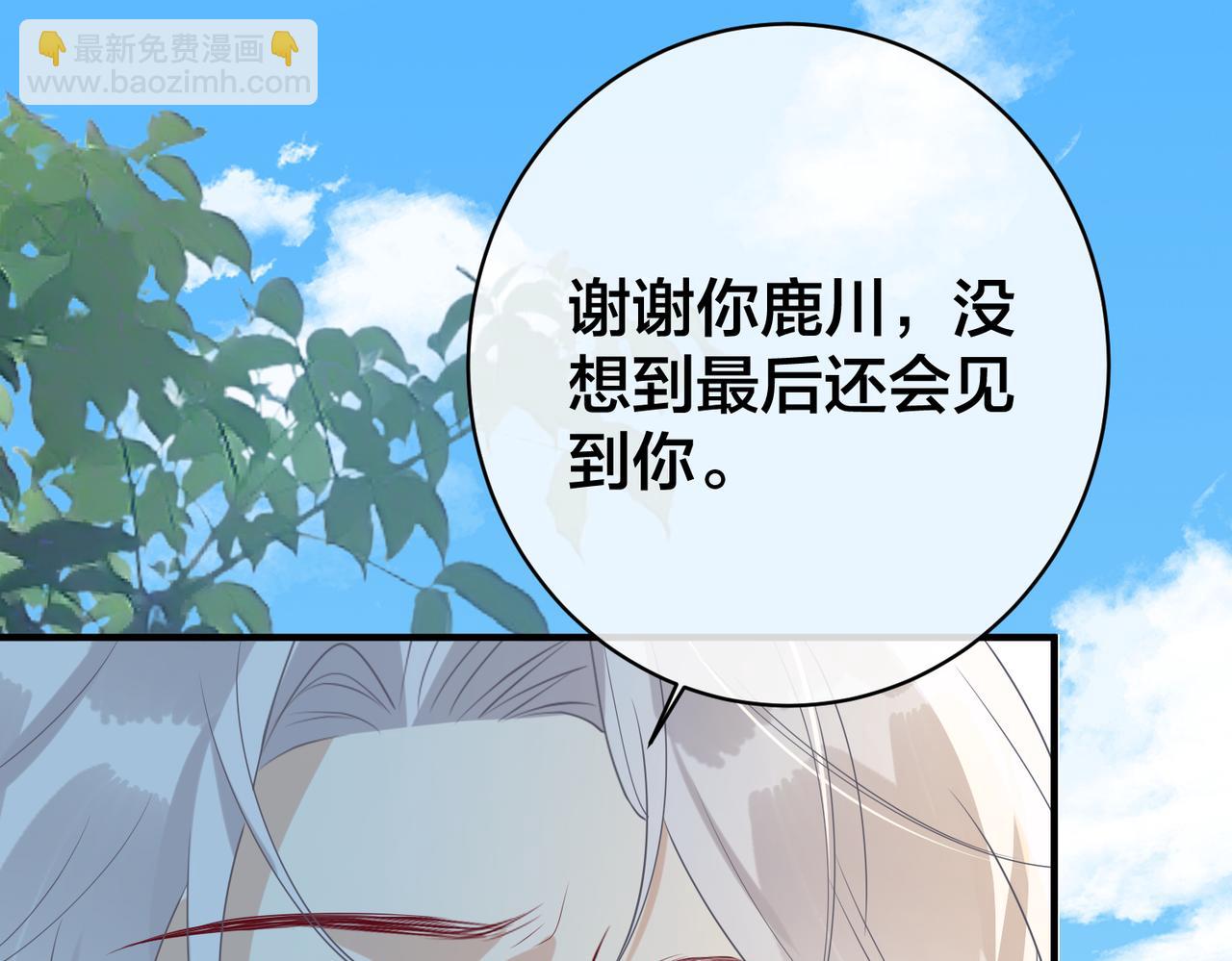 第63话  天台之上45